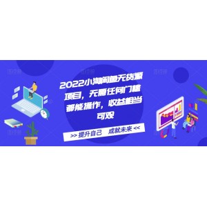 2022最新實操騰訊視頻及快看點無腦搬磚項目，直接懟量擼收益