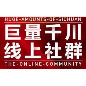 謹川老師-巨量千川線上社群，專業(yè)千川計劃搭建投放實操課價值999元