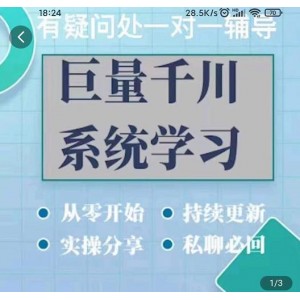 巨量千川圖文賬號起號、賬戶維護、技巧實操經(jīng)驗總結(jié)與分享