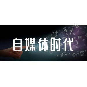 永哥·自媒體孤獨九劍系列課程，快速獲得在家穩(wěn)定收入技巧，兼職也能高收入