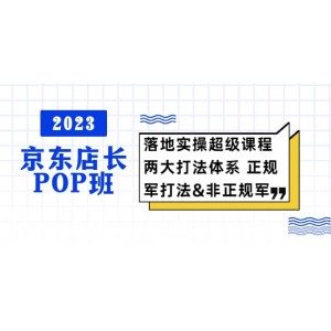 普通人怎么快速的去做口播，三課合一，口播拍攝技巧你要明白