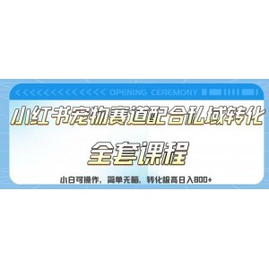 全平臺(tái)無(wú)貨源電商，簡(jiǎn)單暴利1000%的收益，0門(mén)檻日入400 【揭秘】