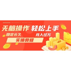 長期穩(wěn)定副業(yè)，輕松上手，每天只需花費一小時發(fā)送營銷郵件，月入10000元