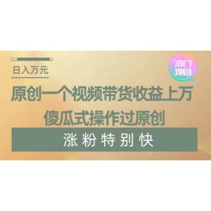 冷門暴利項(xiàng)目：象棋競(jìng)技內(nèi)容創(chuàng)作，輕松制作原創(chuàng)視頻，簡(jiǎn)單操作，輕松掘金！